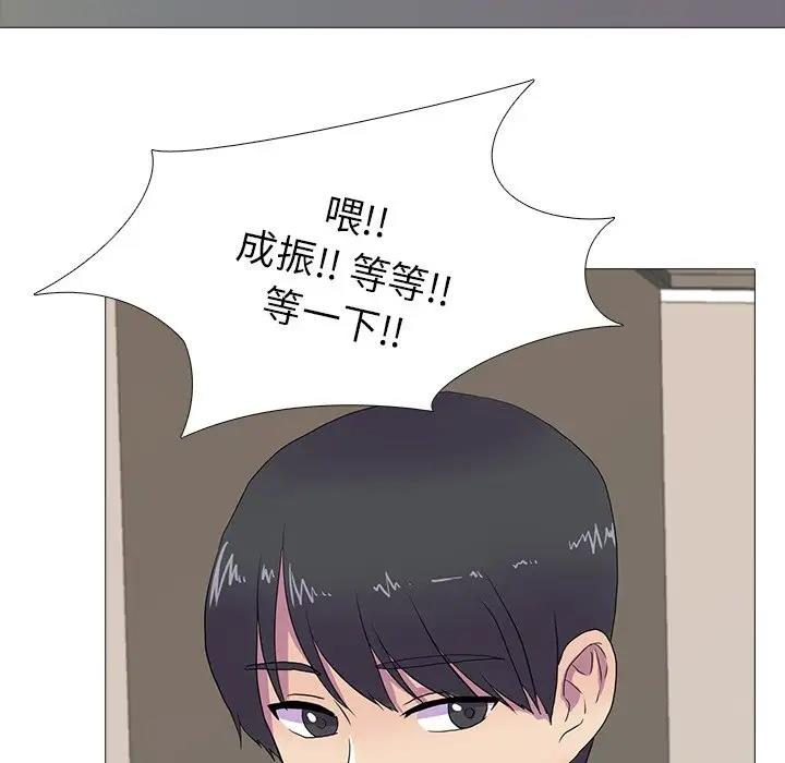 第7话 - 第69.jpg页