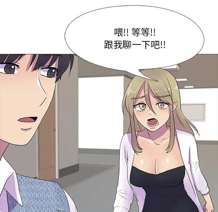 第7话 - 第71.jpg页