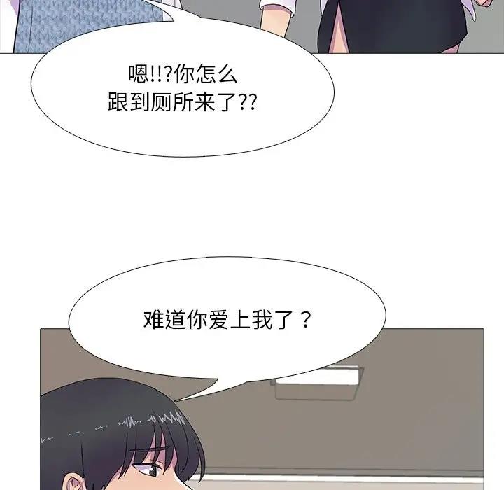 第7话 - 第72.jpg页
