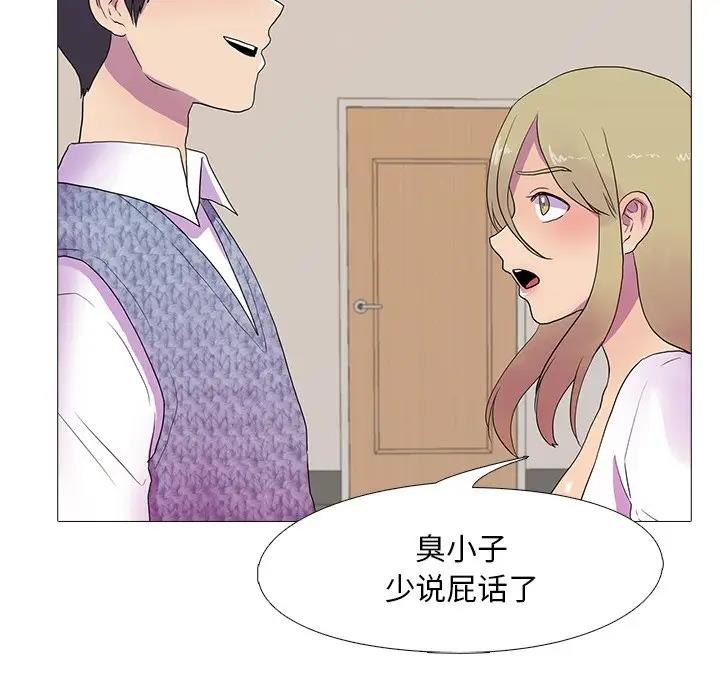 第7话 - 第73.jpg页