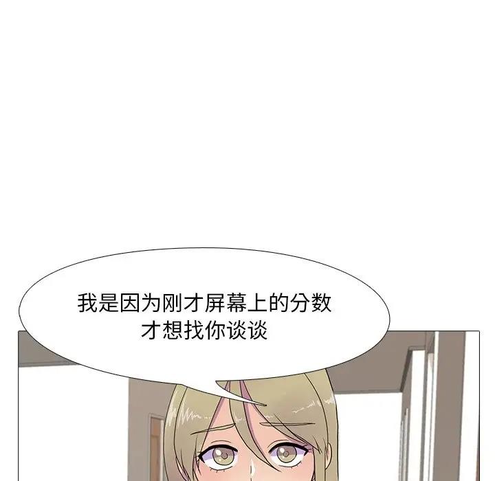 第7话 - 第74.jpg页