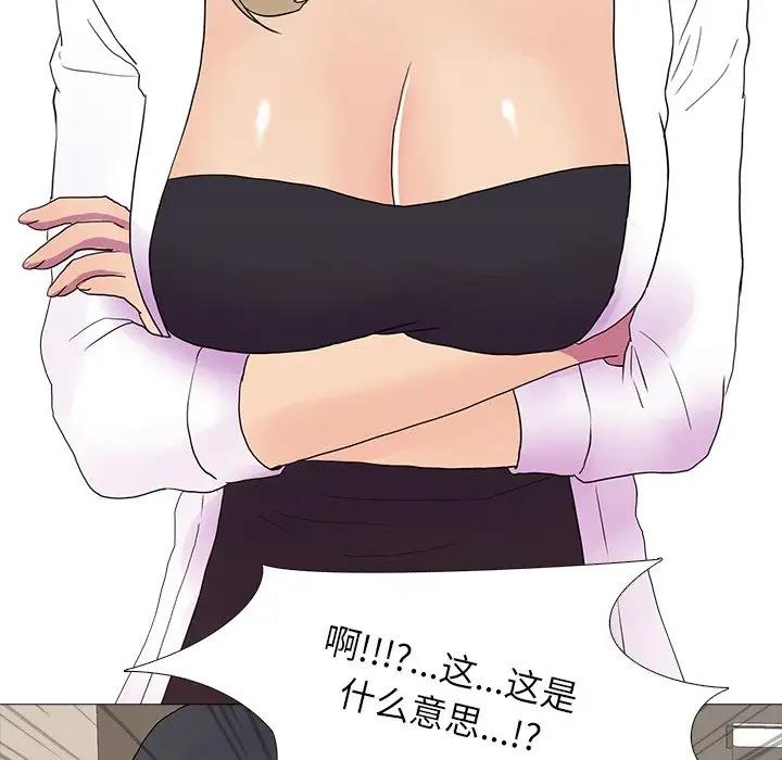 第7话 - 第80.jpg页