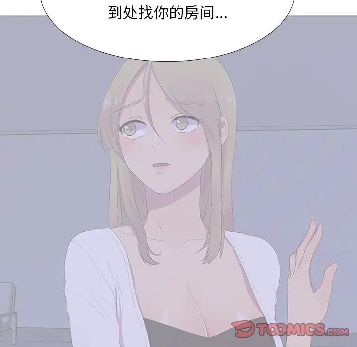 第7话 - 第82.jpg页