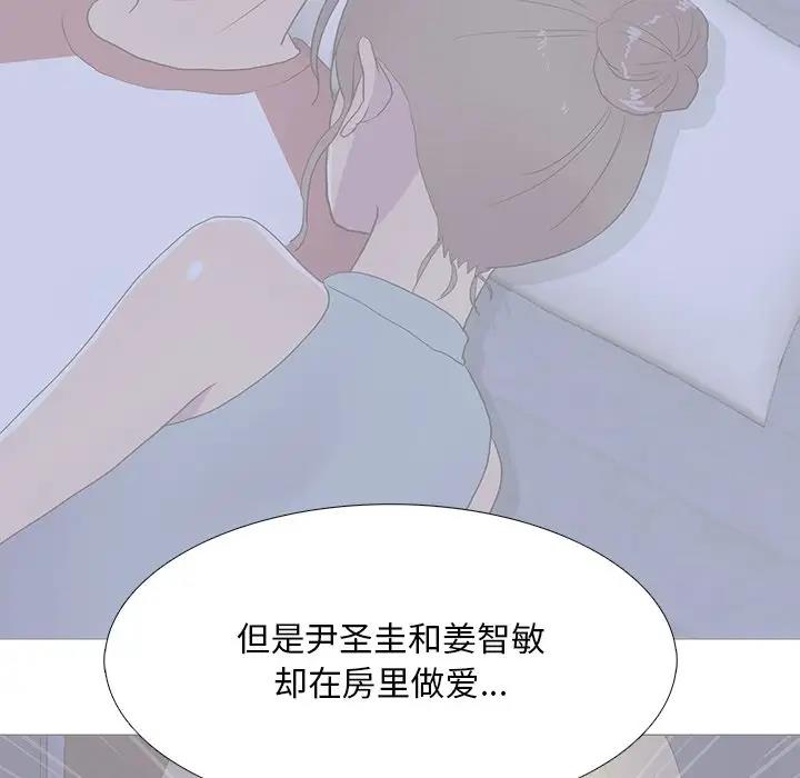 第7话 - 第86.jpg页