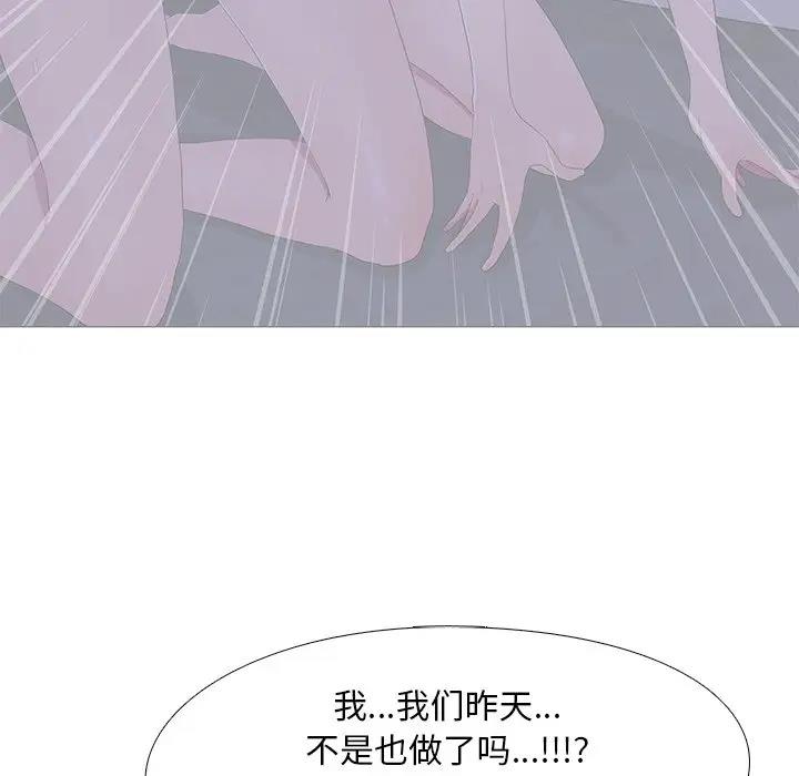 第7话 - 第89.jpg页