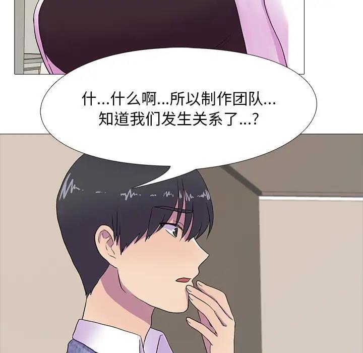 第7话 - 第91.jpg页