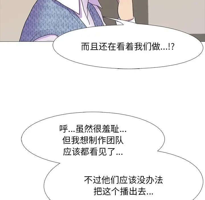 第7话 - 第92.jpg页