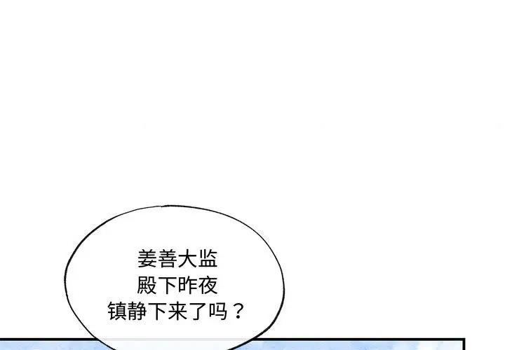 第21话 - 第1.jpg页