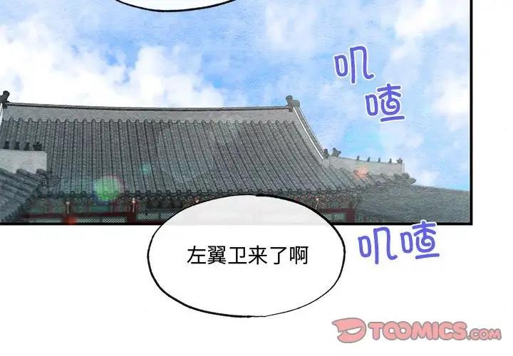第21话 - 第2.jpg页