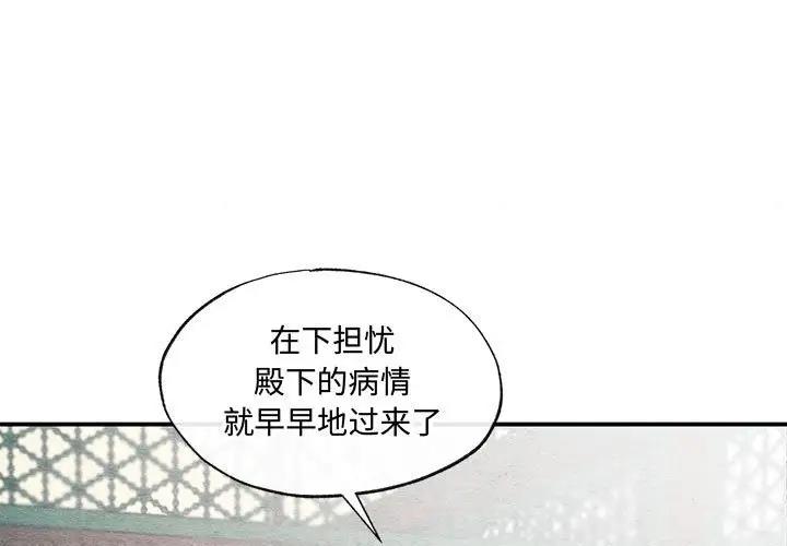 第21话 - 第3.jpg页