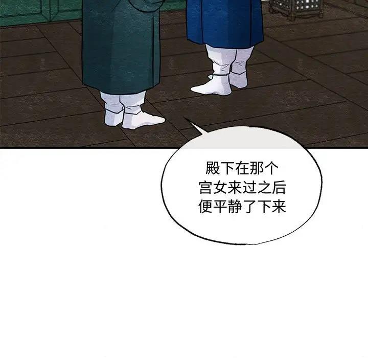 第21话 - 第5.jpg页