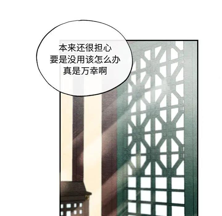 第21话 - 第6.jpg页