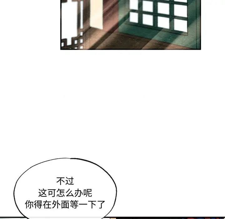 第21话 - 第7.jpg页