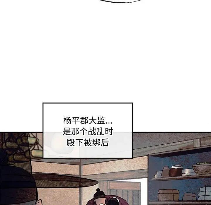 第21话 - 第9.jpg页