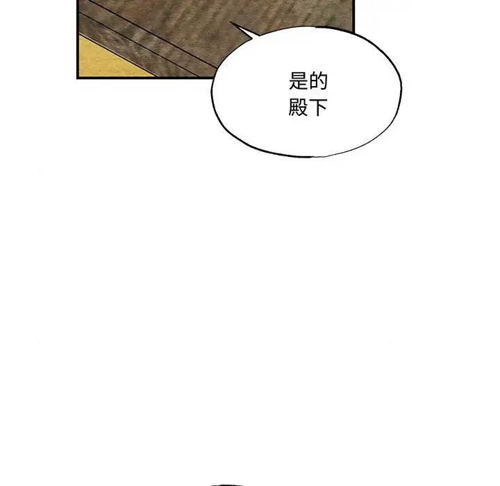 第21话 - 第16.jpg页
