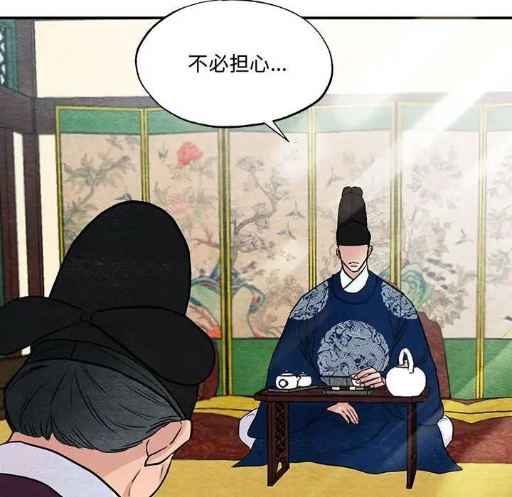 第21话 - 第17.jpg页