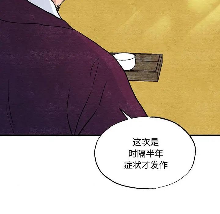 第21话 - 第18.jpg页