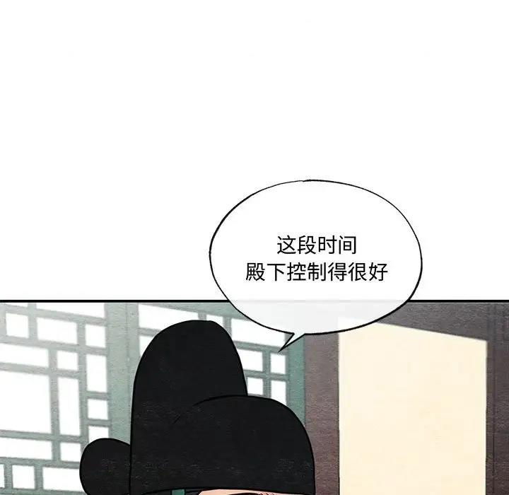 第21话 - 第19.jpg页