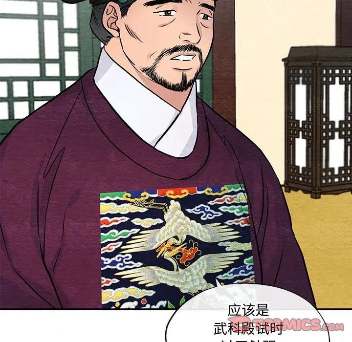 第21话 - 第20.jpg页