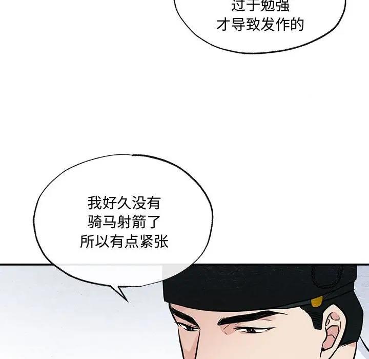 第21话 - 第21.jpg页