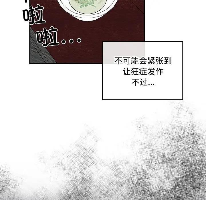 第21话 - 第25.jpg页