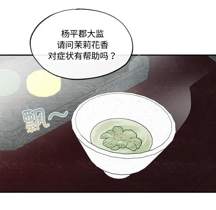 第21话 - 第28.jpg页