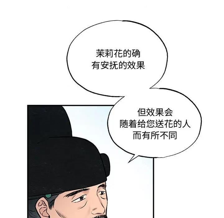 第21话 - 第29.jpg页