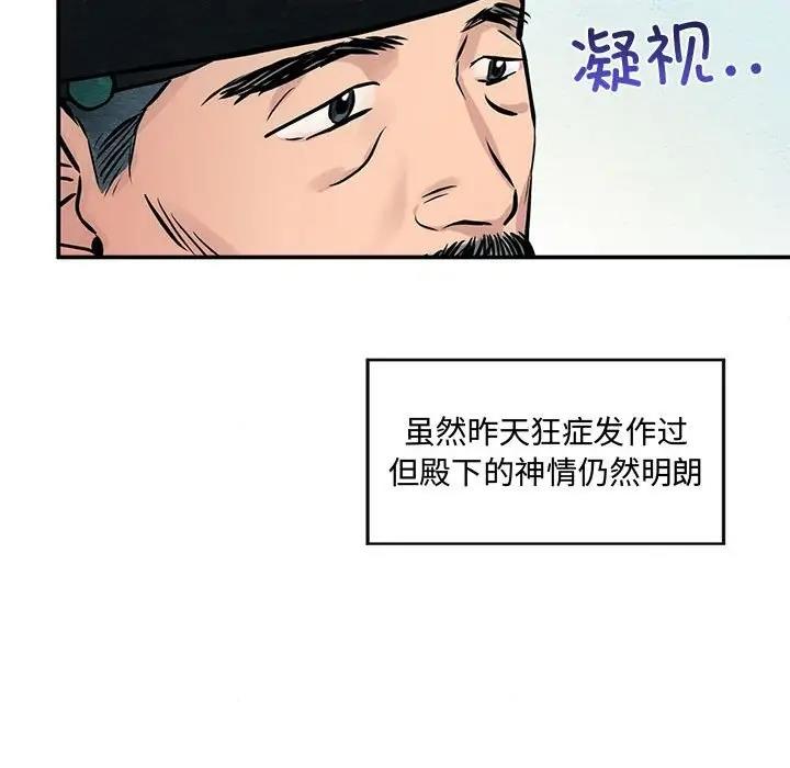 第21话 - 第31.jpg页