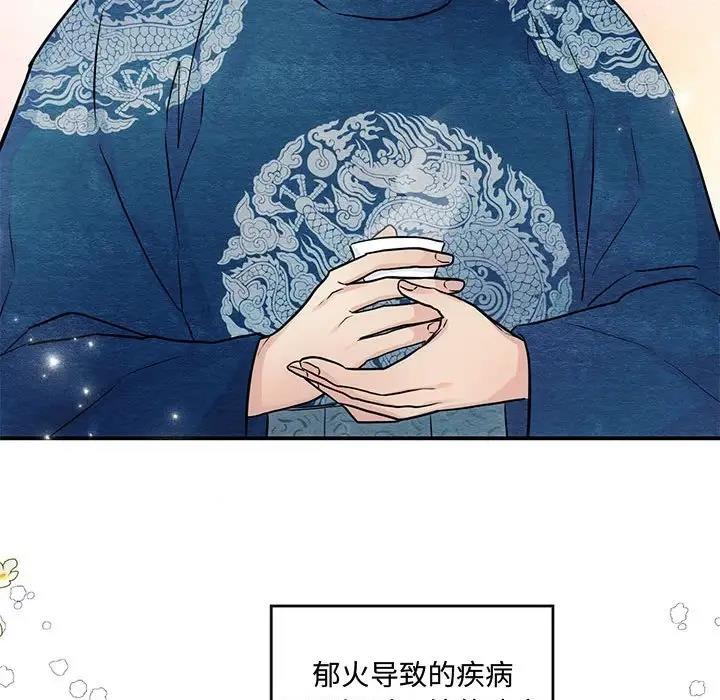 第21话 - 第33.jpg页