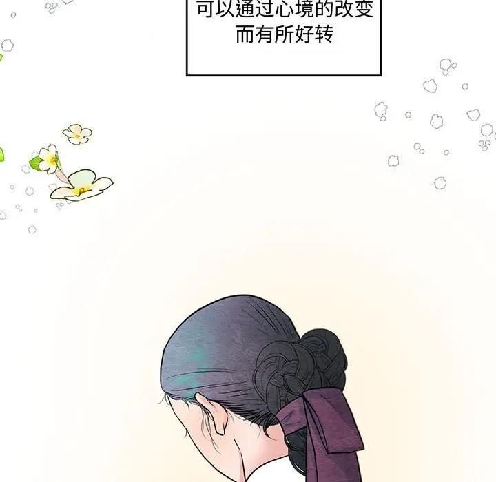 第21话 - 第34.jpg页