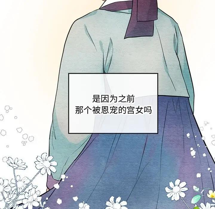第21话 - 第35.jpg页