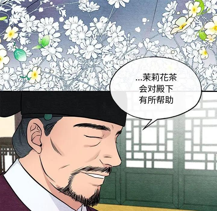 第21话 - 第36.jpg页