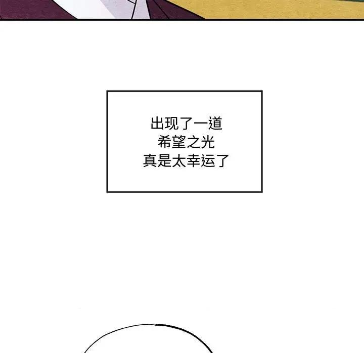 第21话 - 第37.jpg页