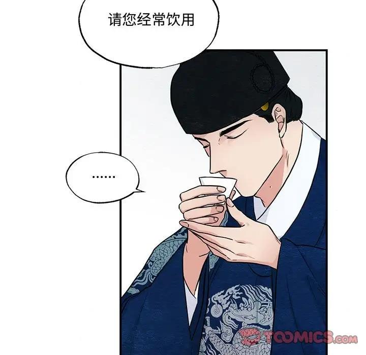第21话 - 第38.jpg页
