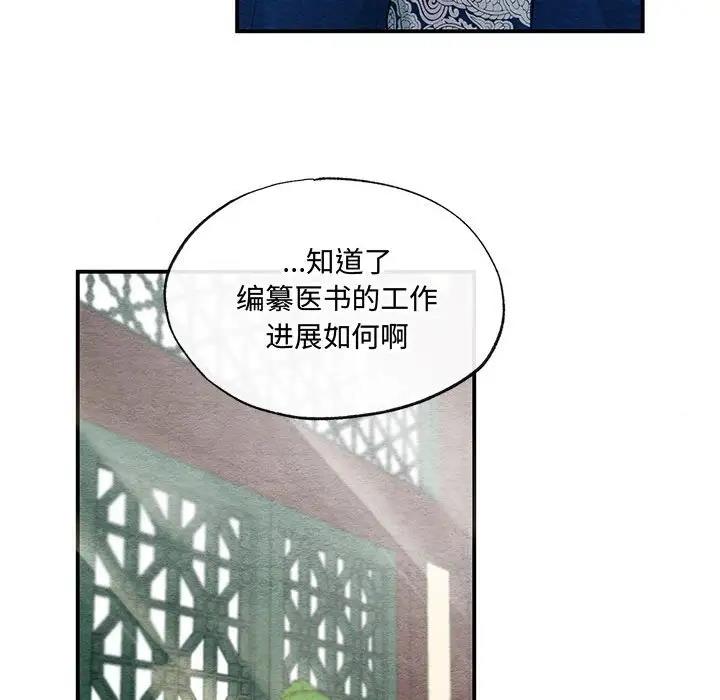 第21话 - 第39.jpg页
