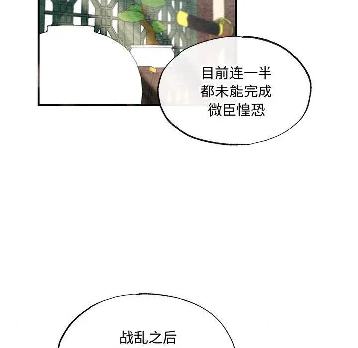 第21话 - 第40.jpg页