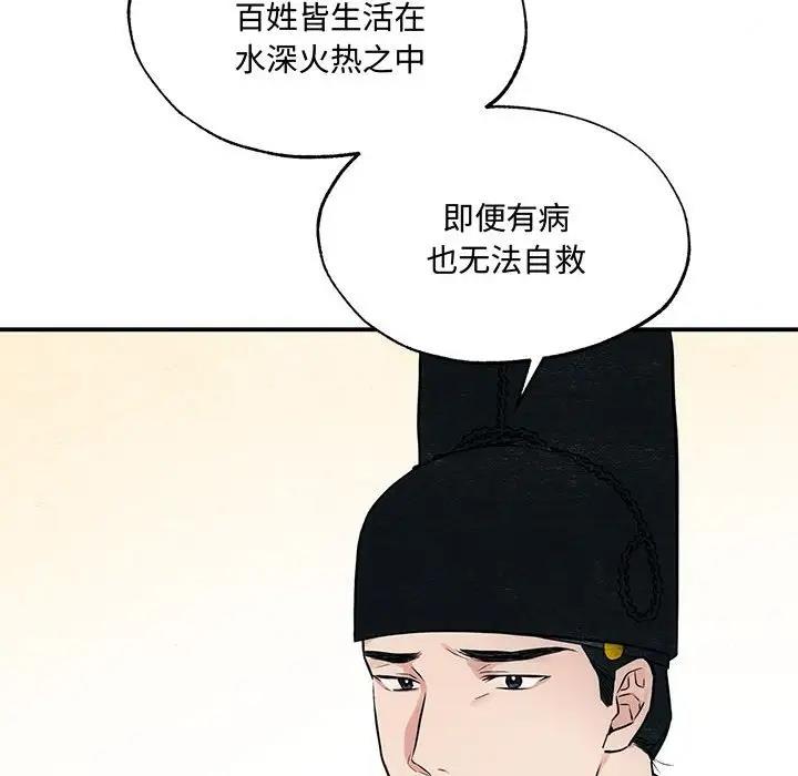 第21话 - 第41.jpg页