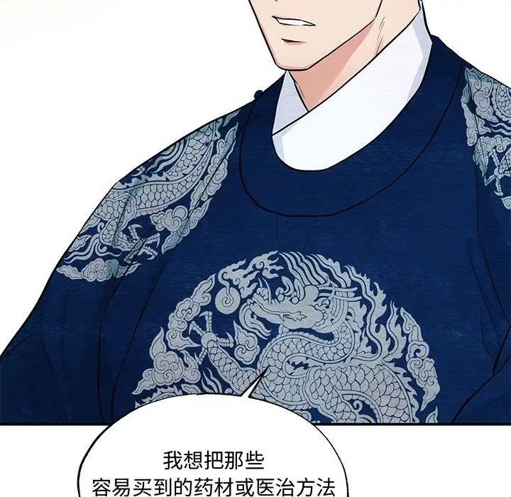 第21话 - 第42.jpg页