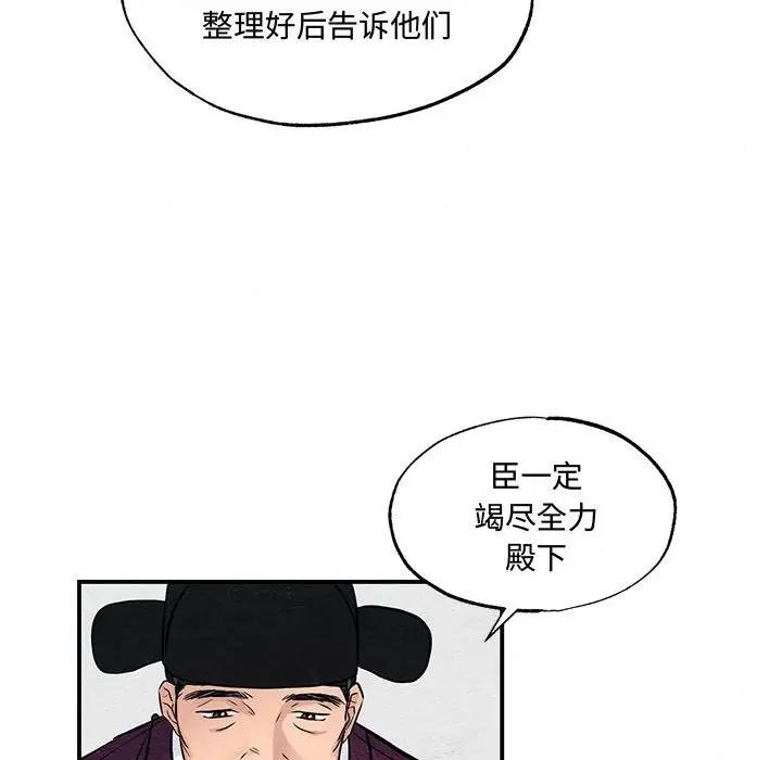 第21话 - 第43.jpg页