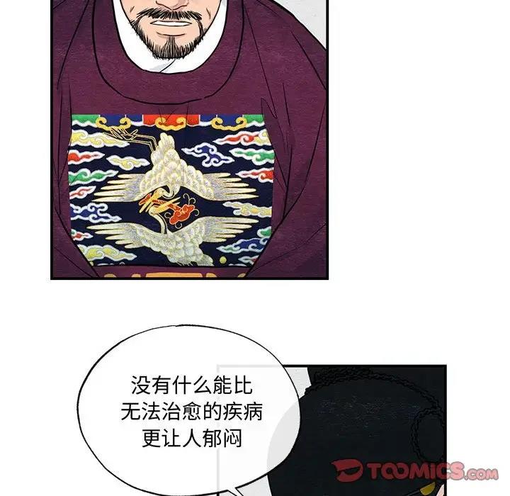 第21话 - 第44.jpg页