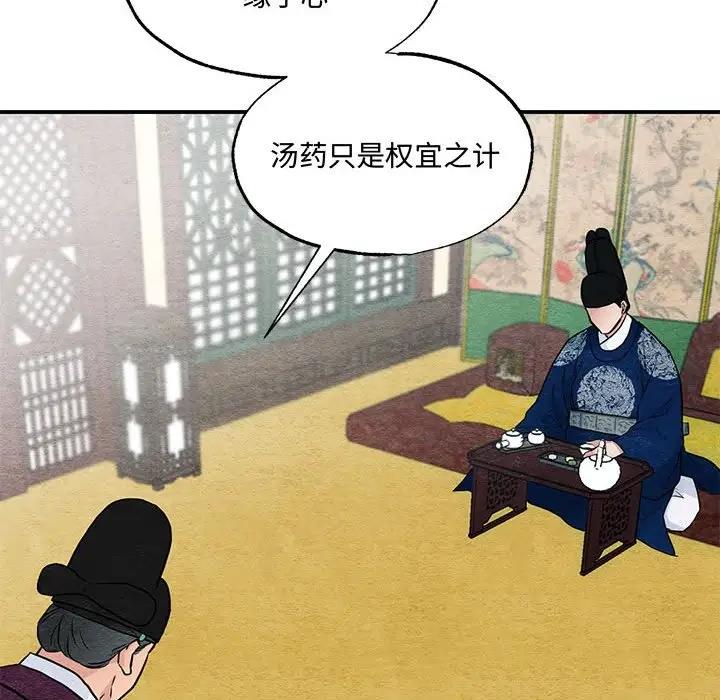 第21话 - 第46.jpg页