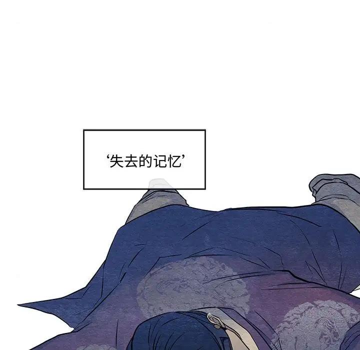 第21话 - 第48.jpg页