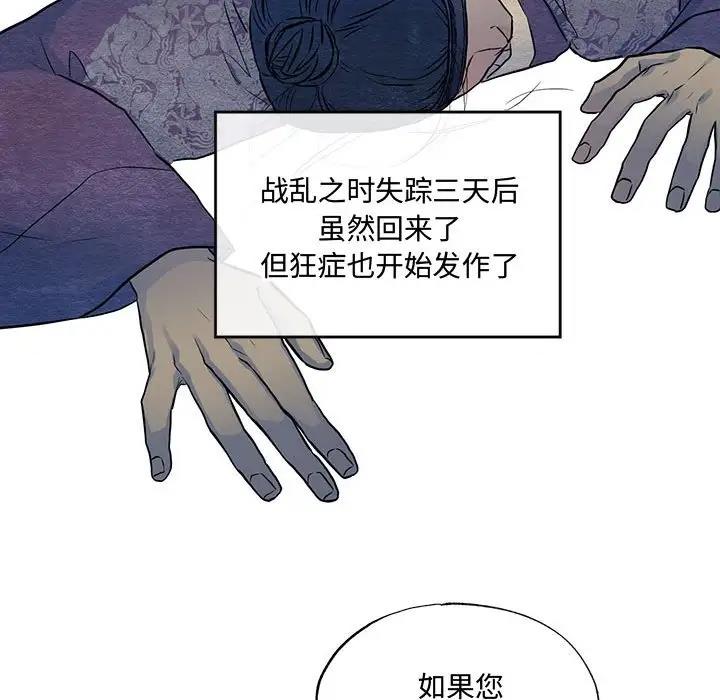 第21话 - 第49.jpg页