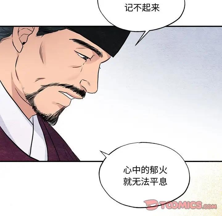 第21话 - 第50.jpg页