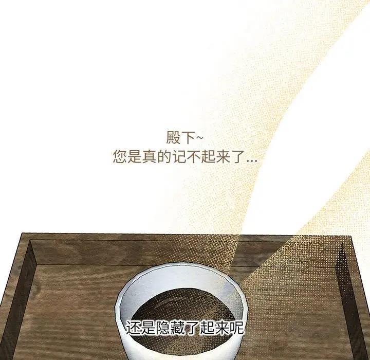 第21话 - 第51.jpg页