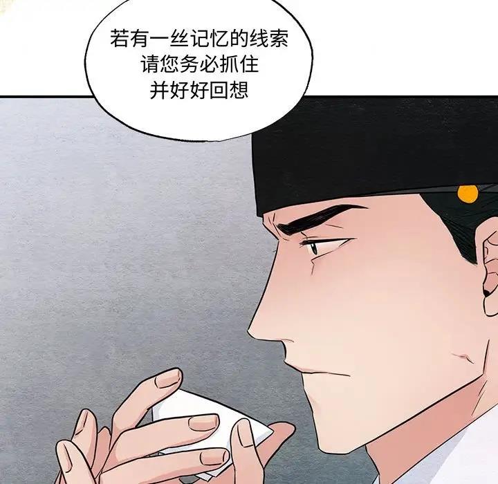 第21话 - 第53.jpg页