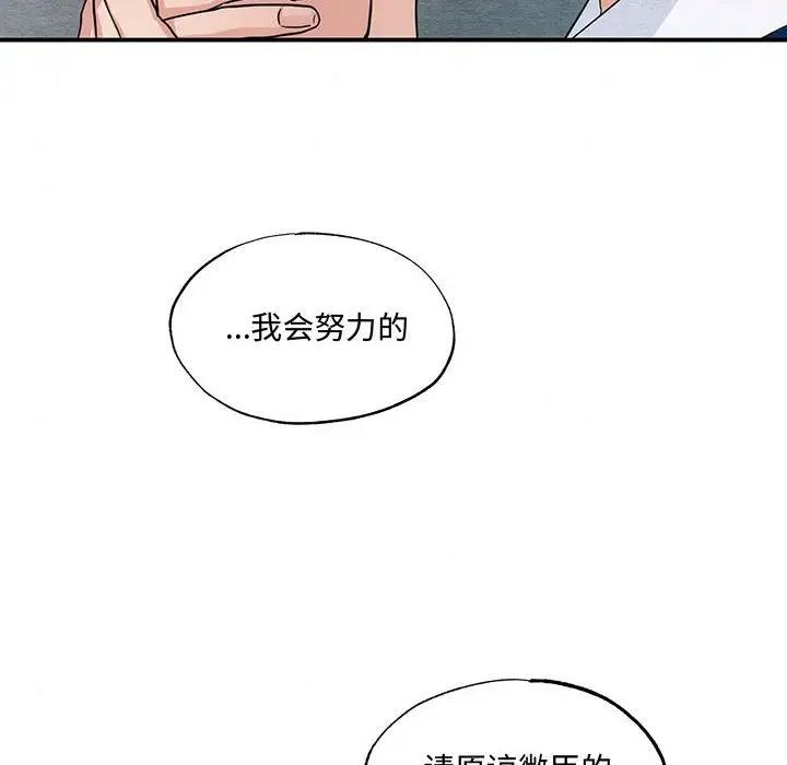 第21话 - 第54.jpg页