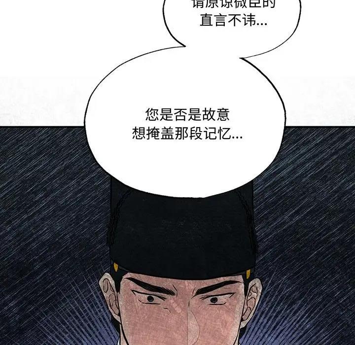 第21话 - 第55.jpg页