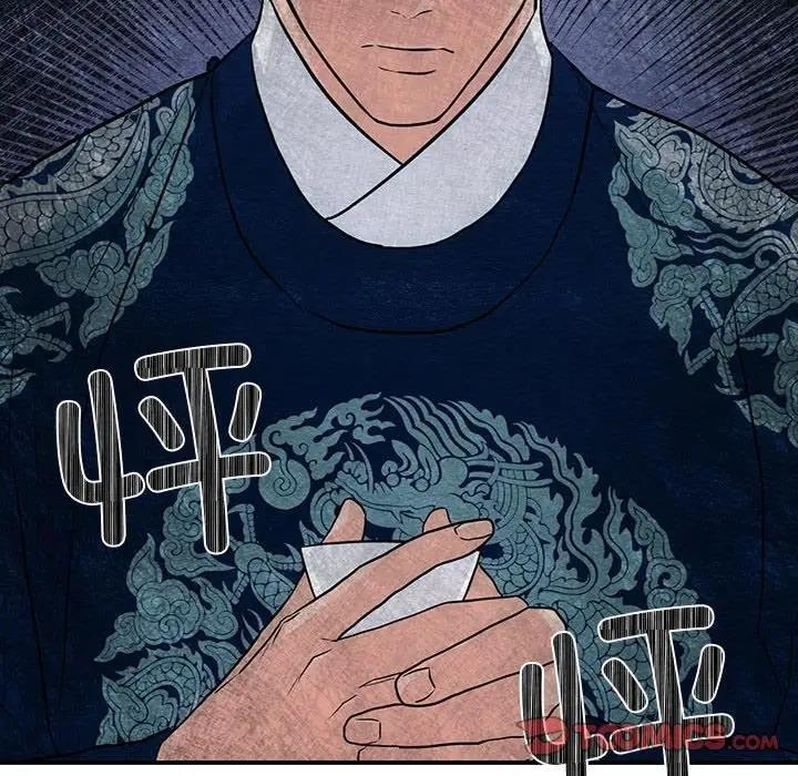 第21话 - 第56.jpg页
