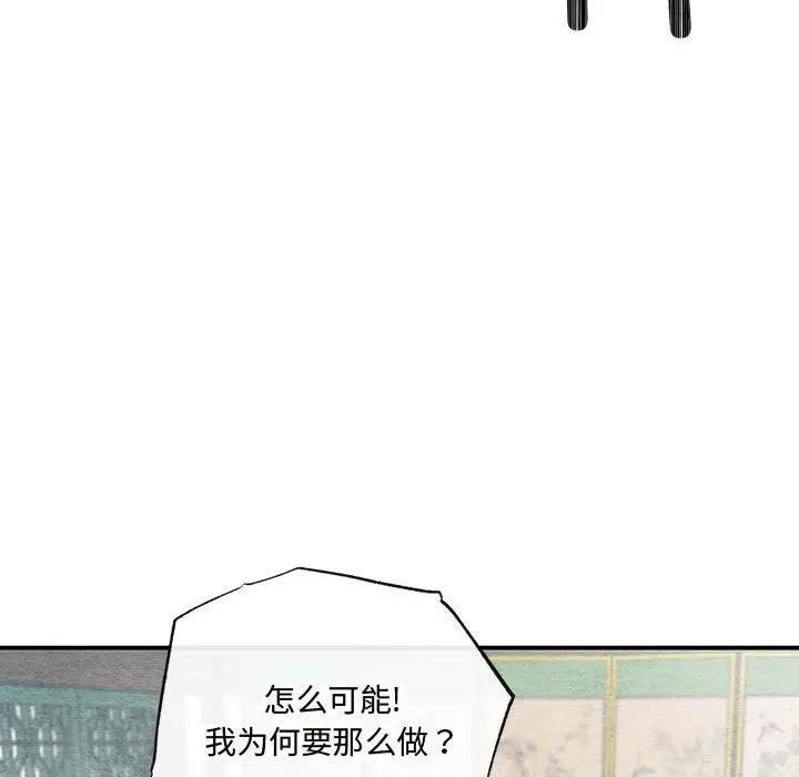 第21话 - 第57.jpg页